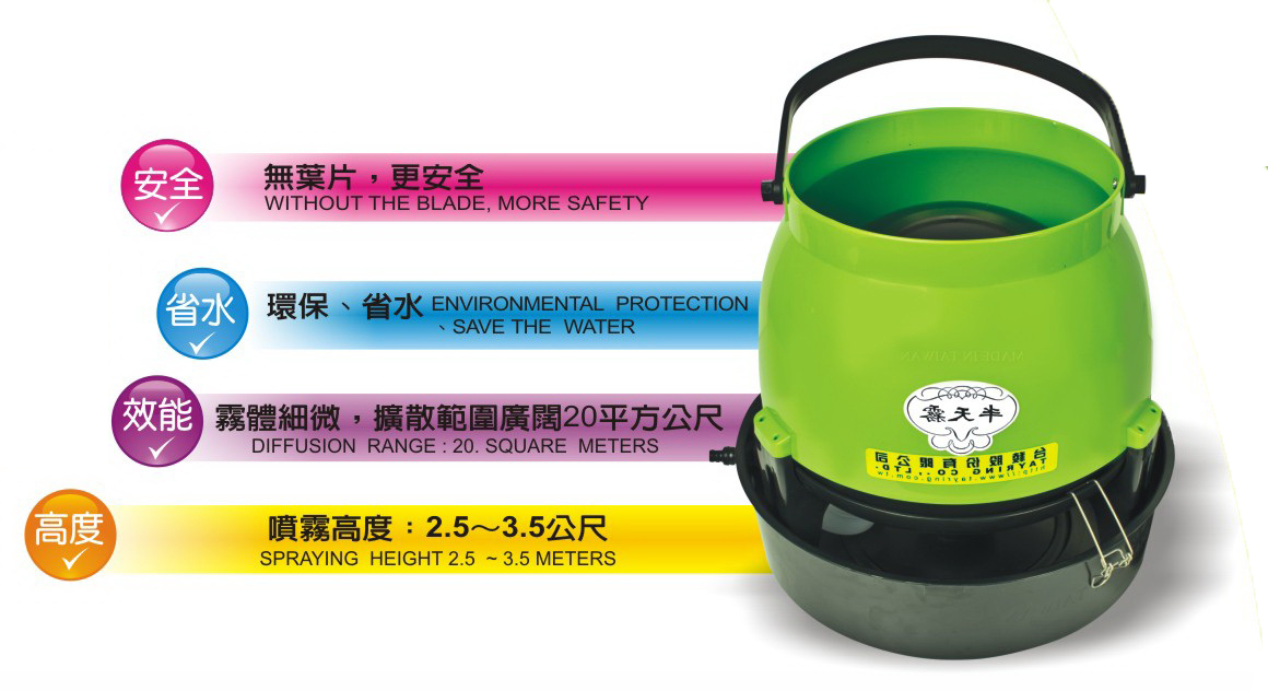 噴霧器,加濕機