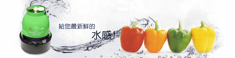 加濕機配合冷凍空調設備提供最佳的食品廠保存條件